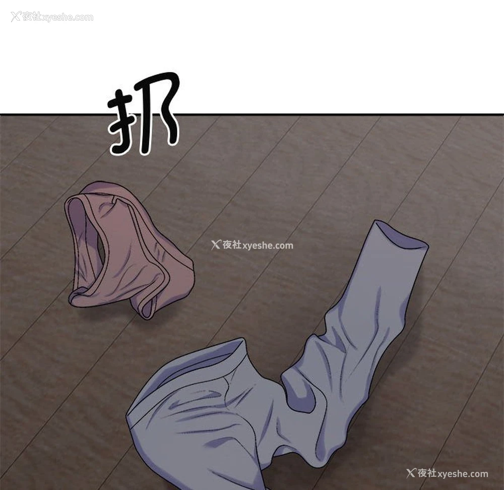 100P - 我体内的那个他