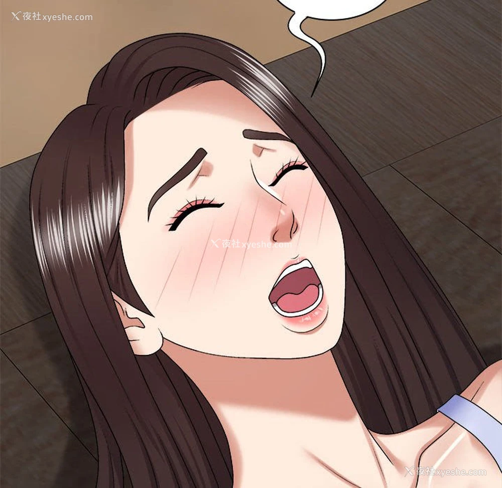 119P - 我体内的那个他