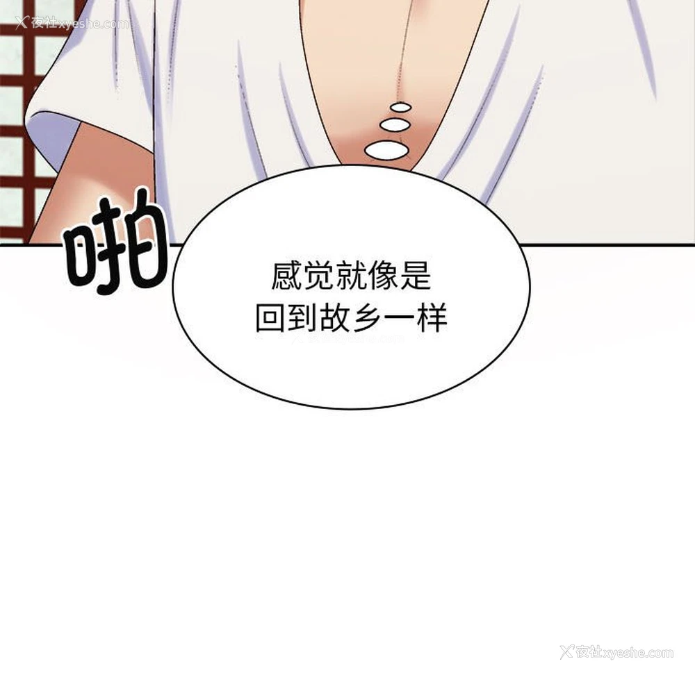 127P - 我体内的那个他