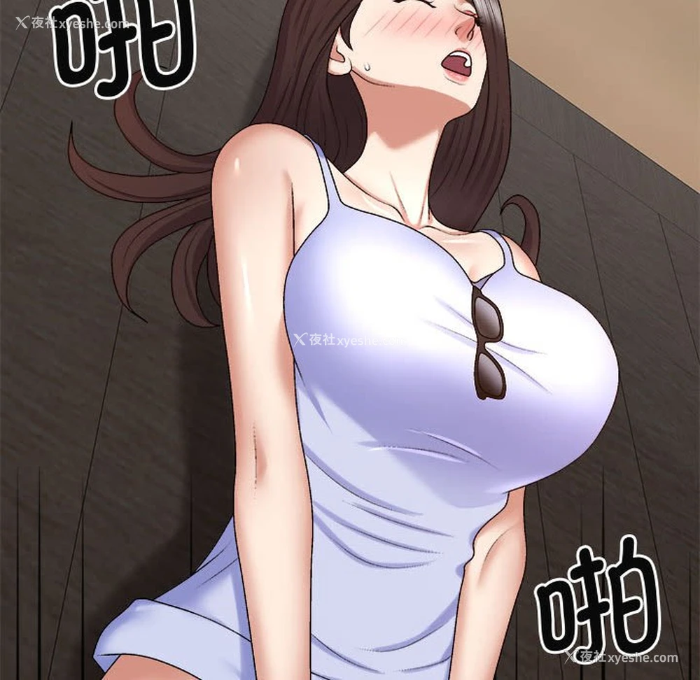 131P - 我体内的那个他