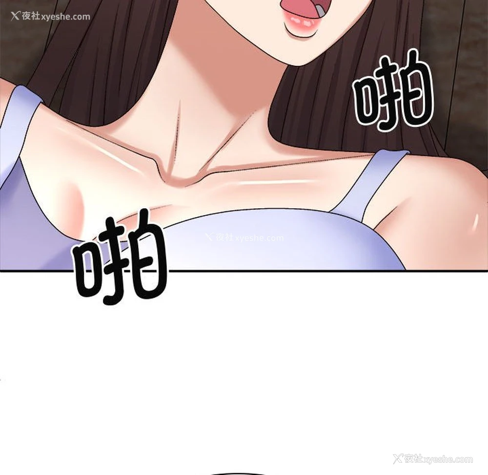 136P - 我体内的那个他