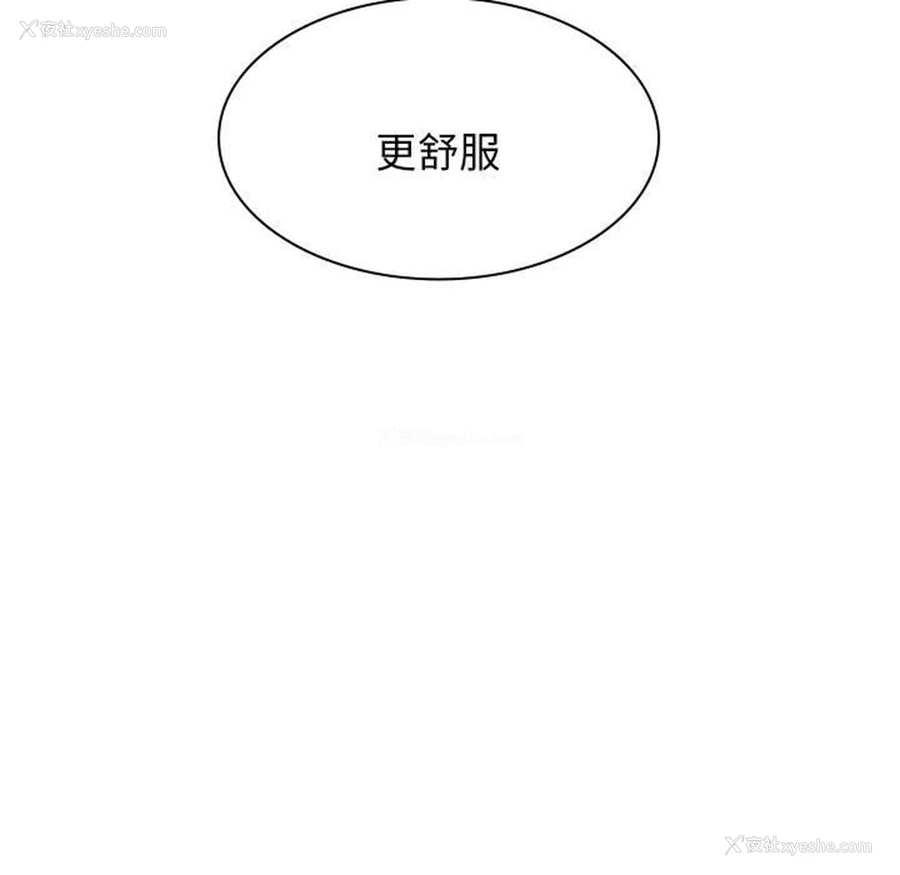 137P - 我体内的那个他