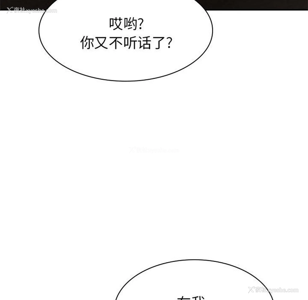 32P - 我体内的那个他