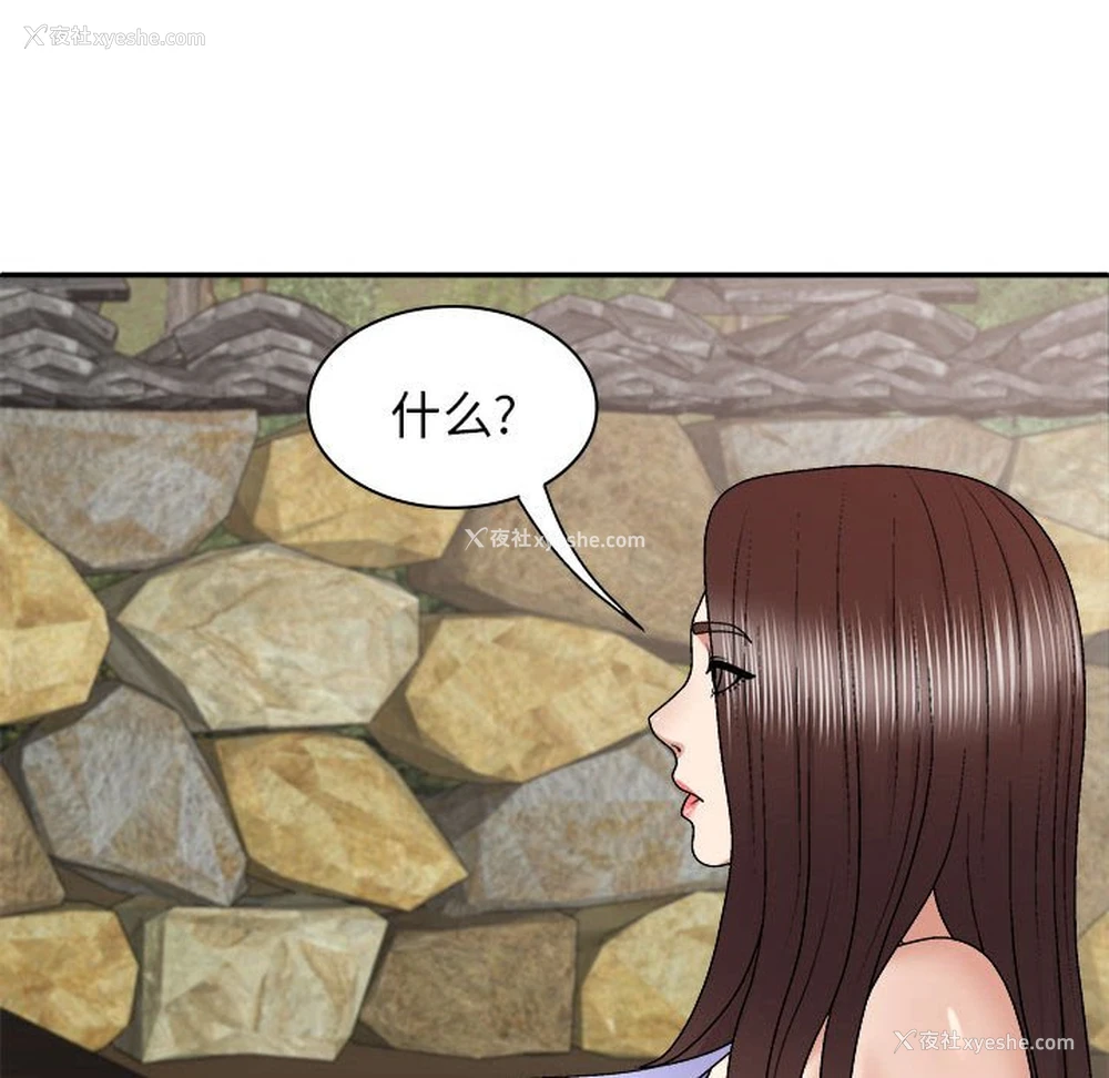 35P - 我体内的那个他
