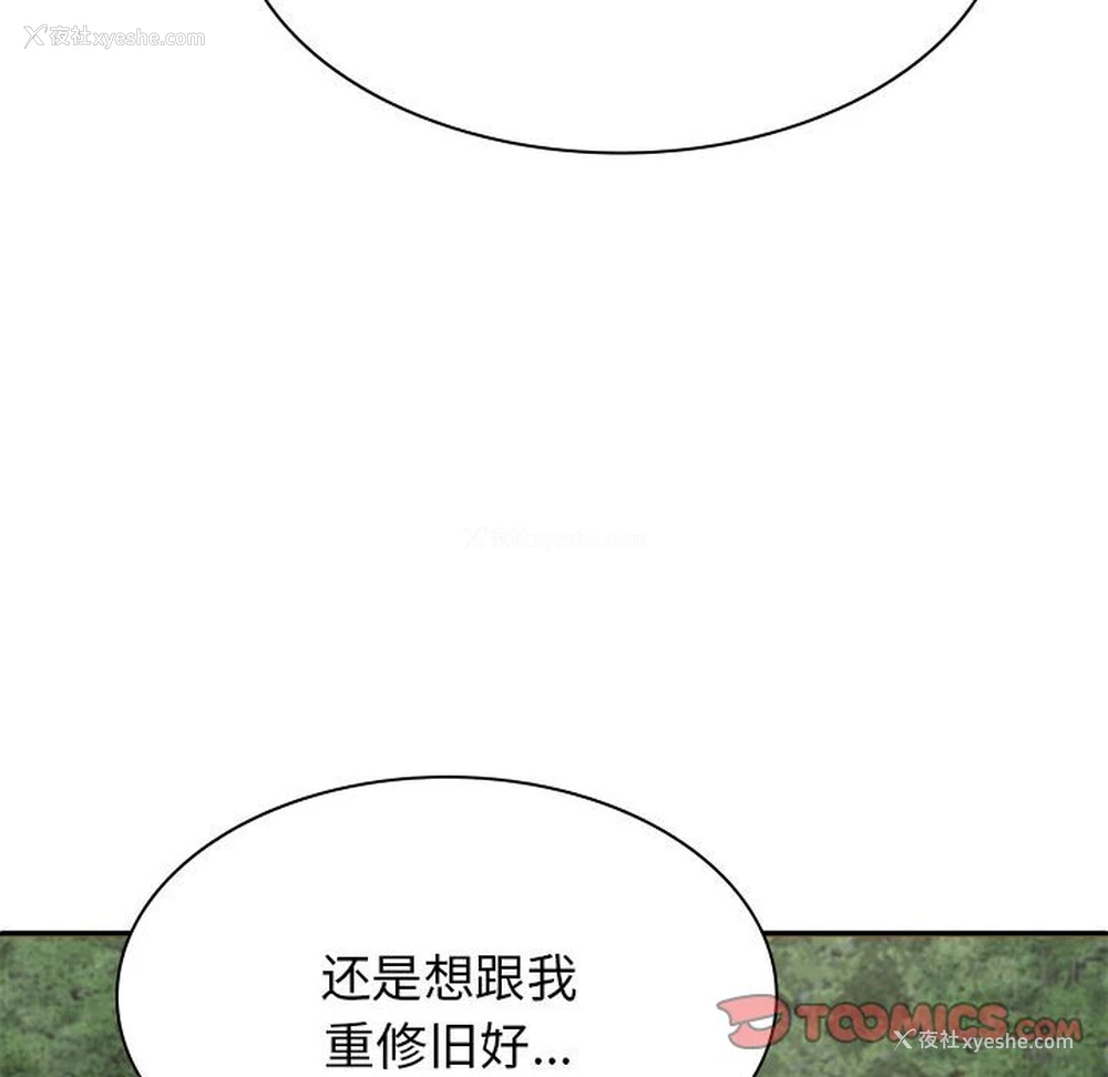 39P - 我体内的那个他