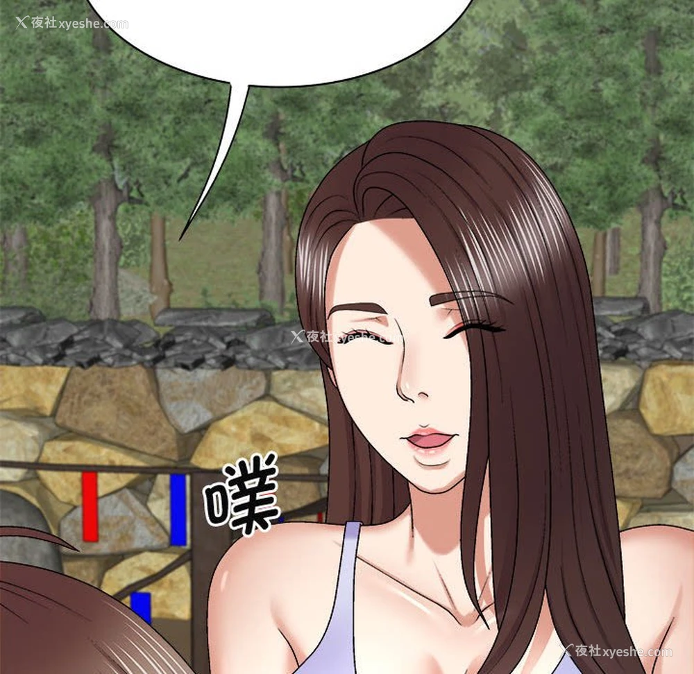 40P - 我体内的那个他