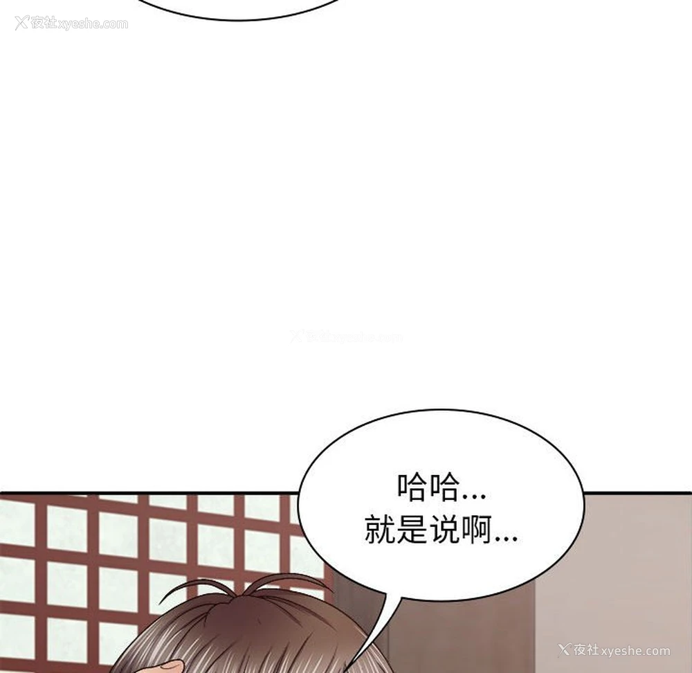 46P - 我体内的那个他