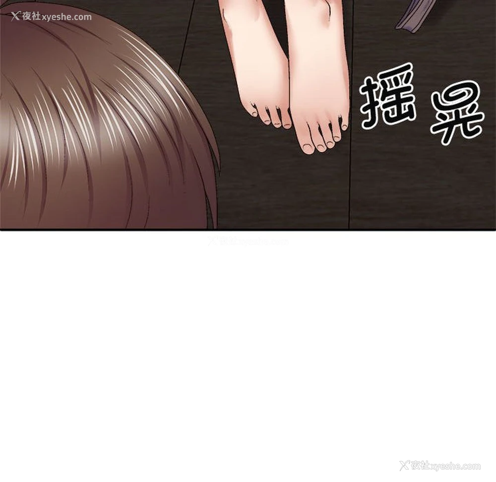 62P - 我体内的那个他