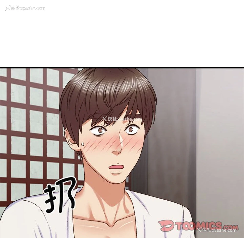 63P - 我体内的那个他