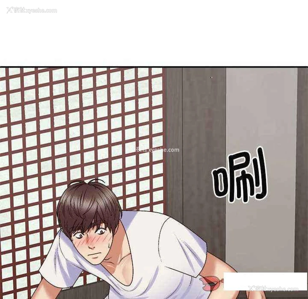 105P - 我体内的那个他