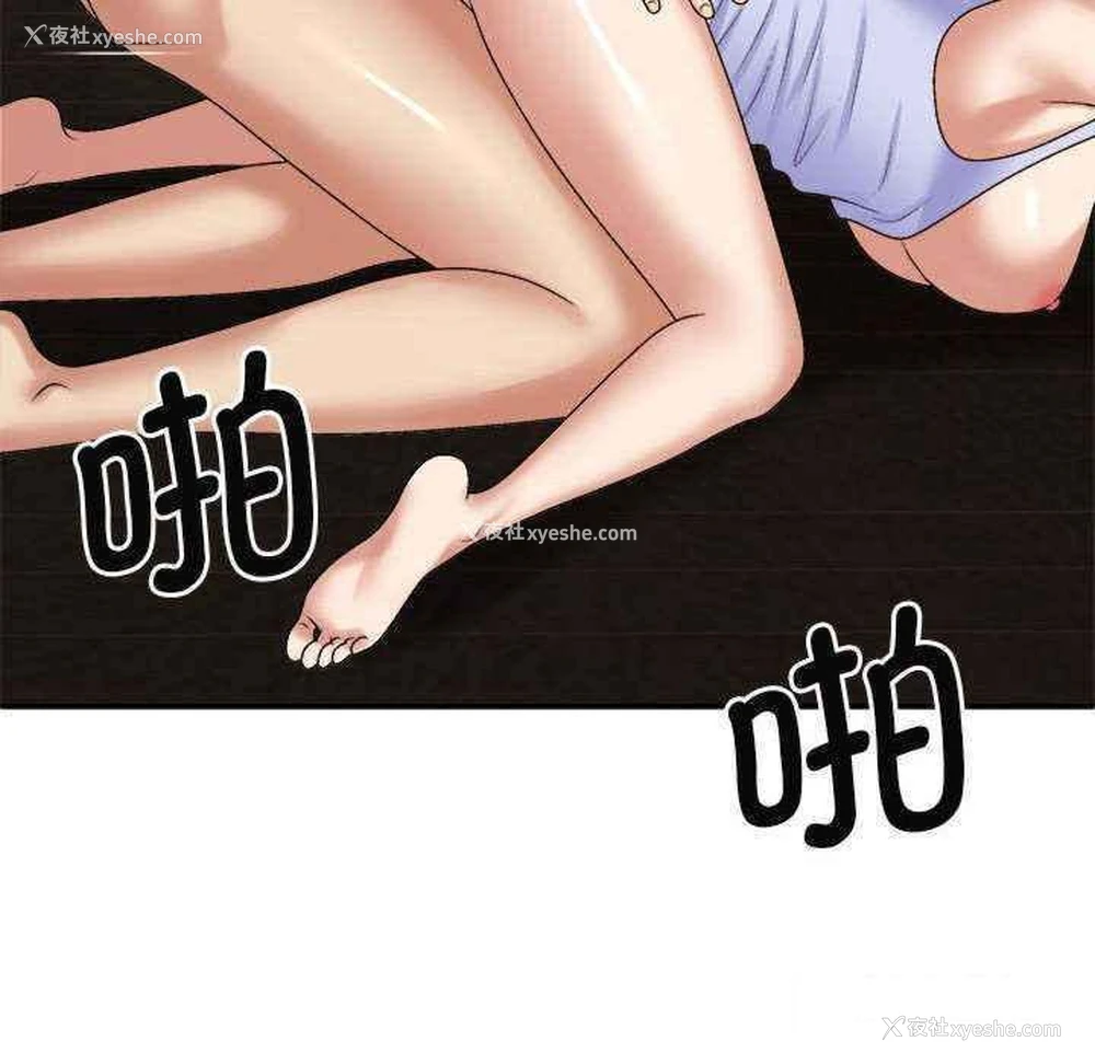 109P - 我体内的那个他
