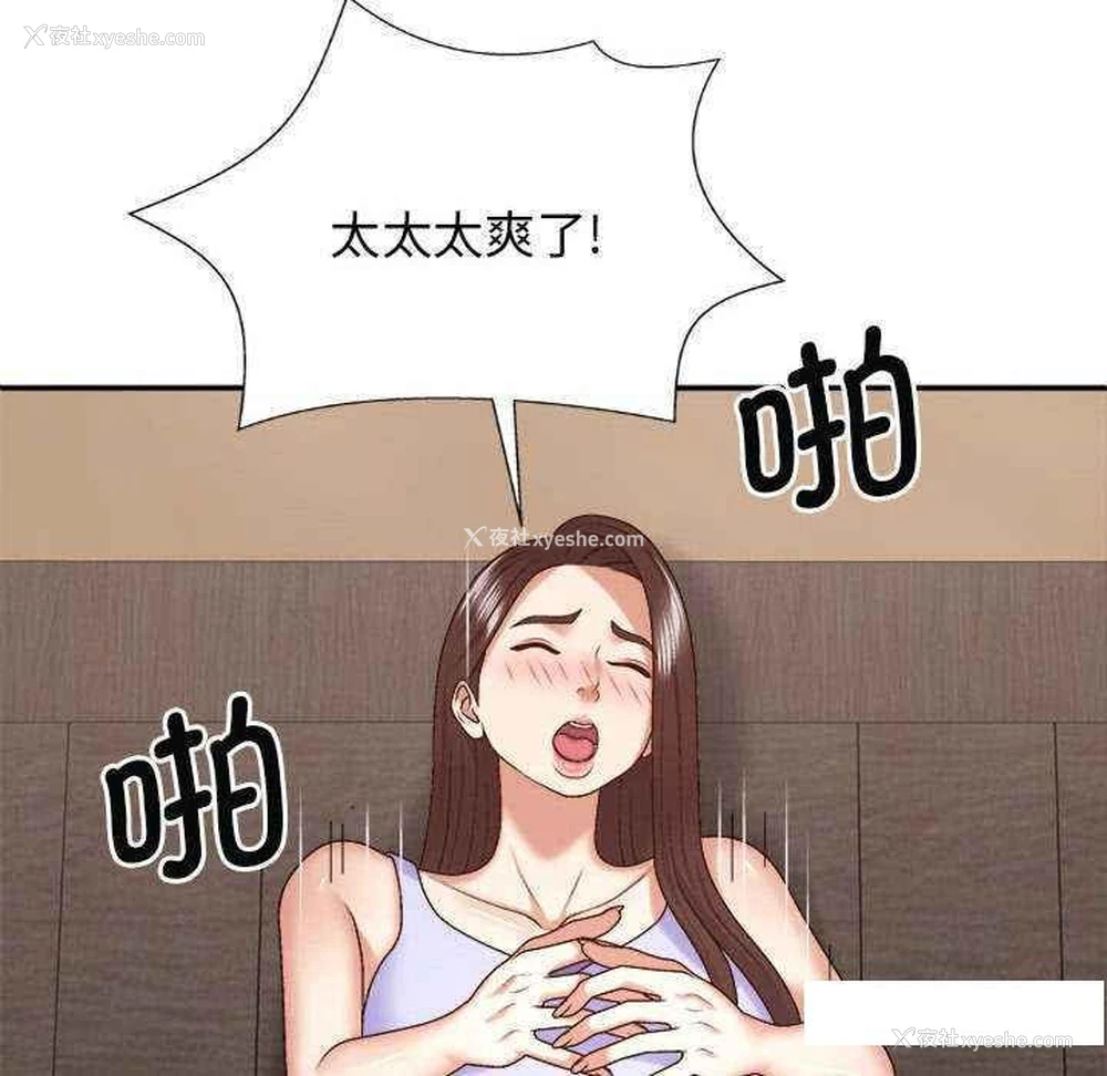 10P - 我体内的那个他