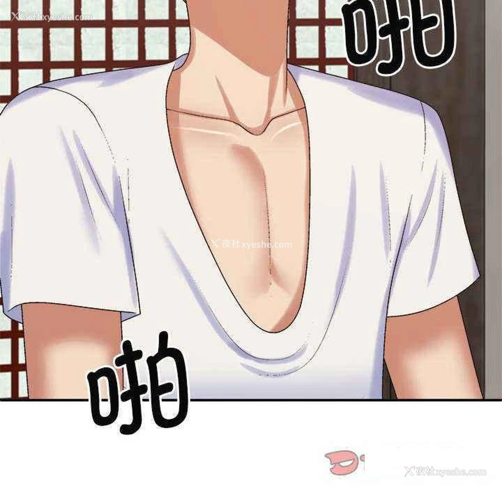 123P - 我体内的那个他