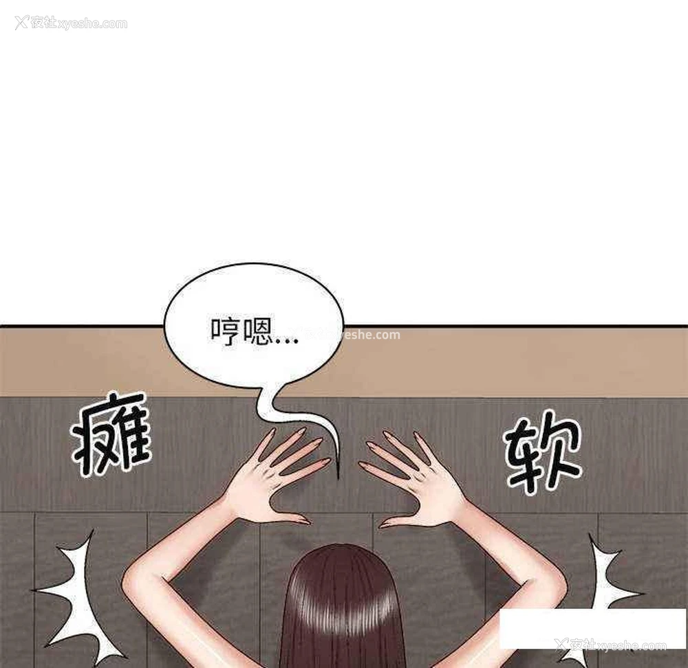 126P - 我体内的那个他