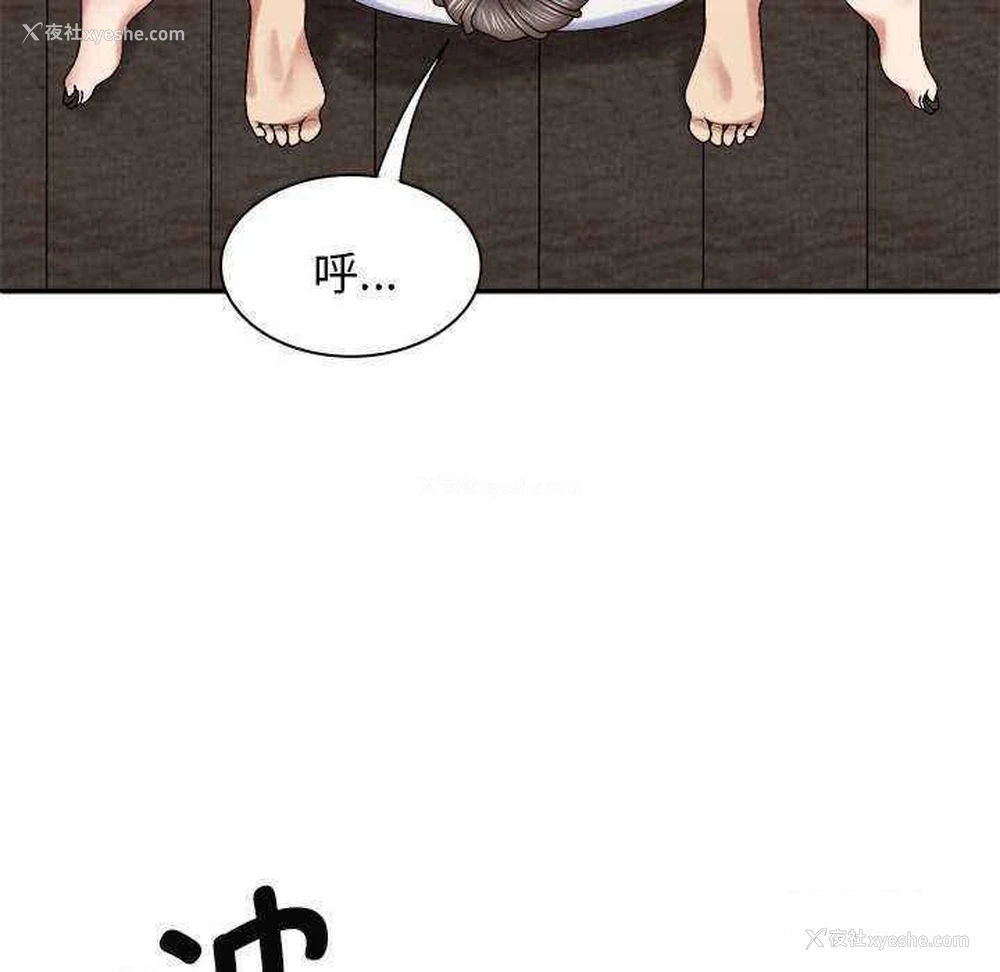 128P - 我体内的那个他