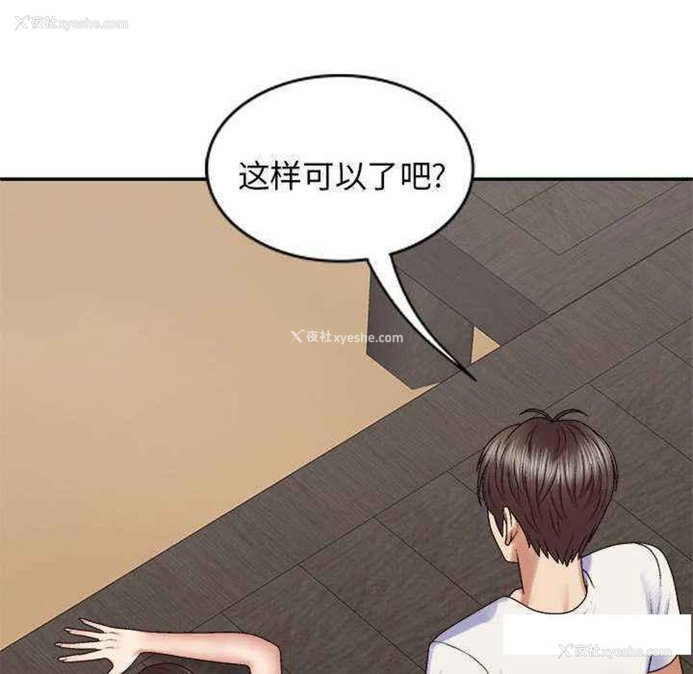 131P - 我体内的那个他