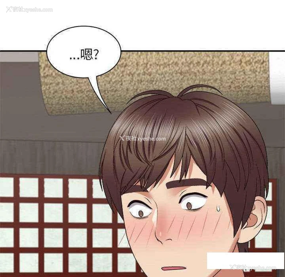 139P - 我体内的那个他