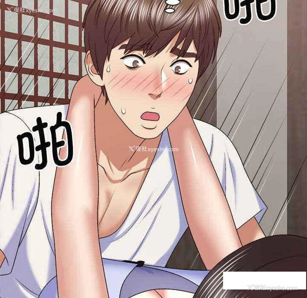 13P - 我体内的那个他