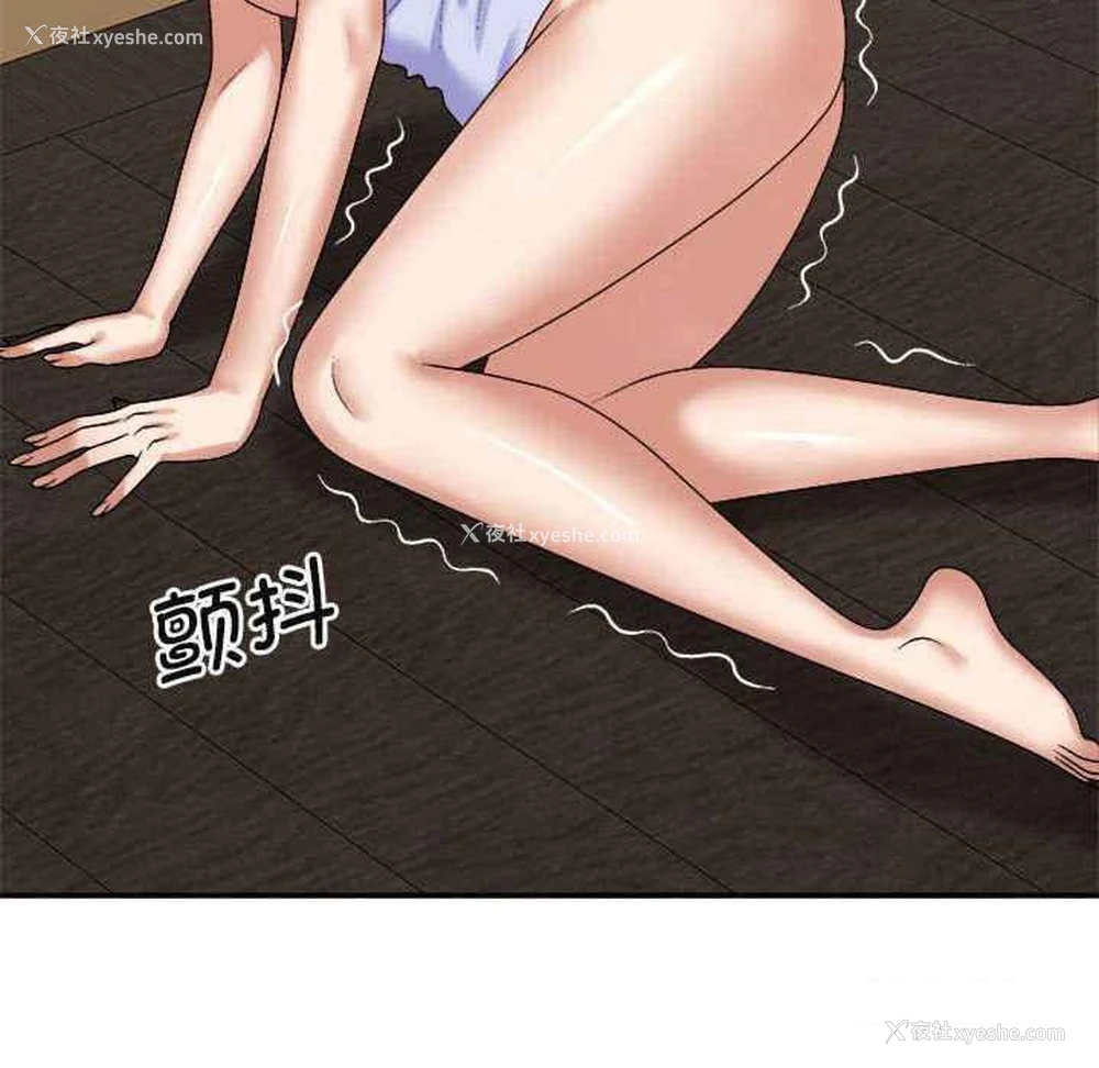 145P - 我体内的那个他