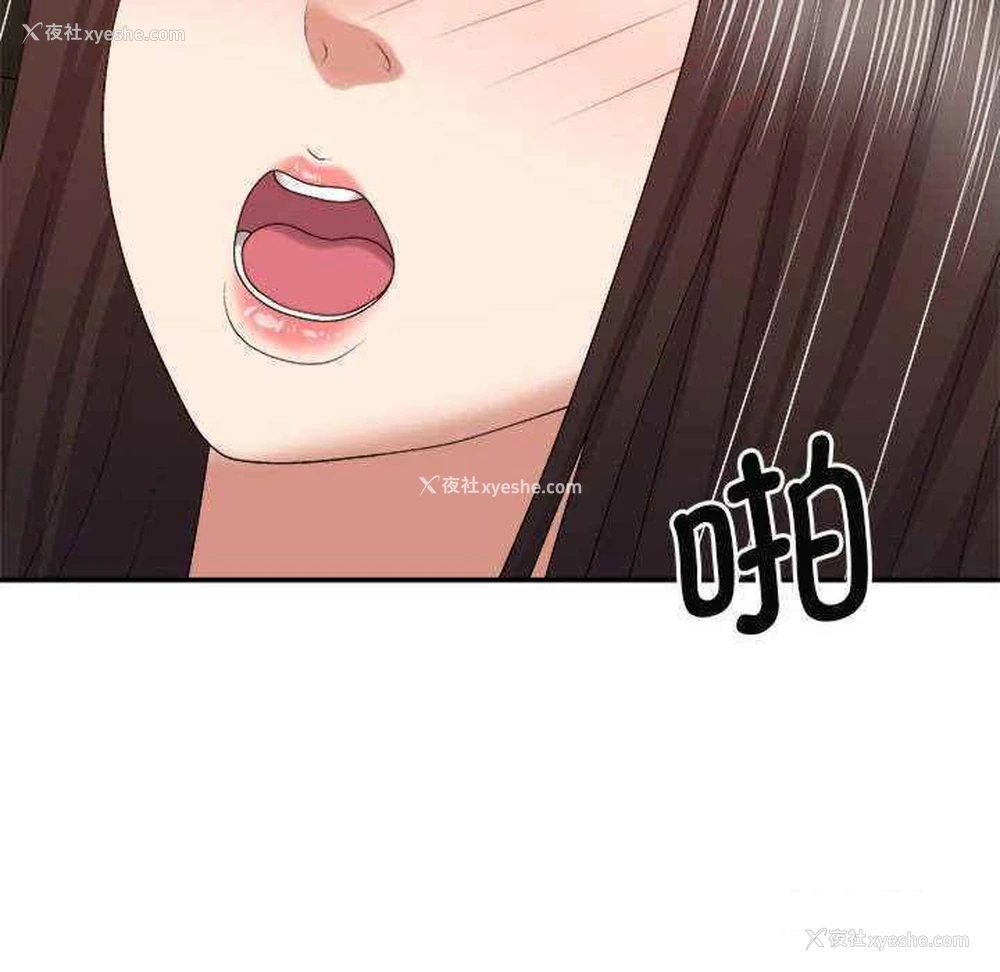 16P - 我体内的那个他