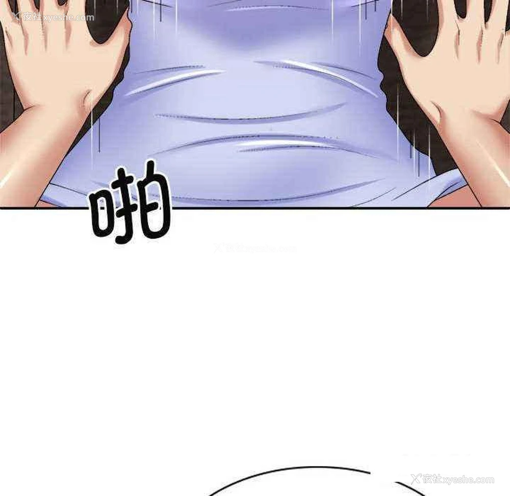 18P - 我体内的那个他