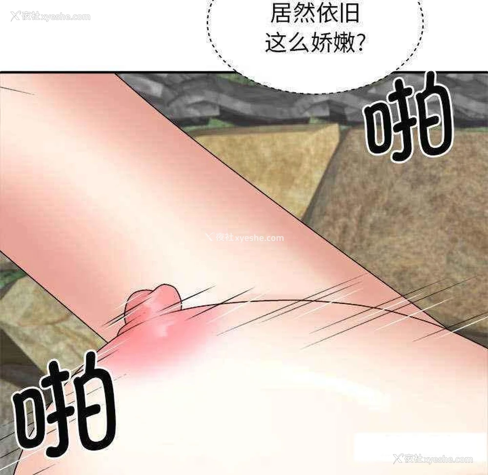 25P - 我体内的那个他