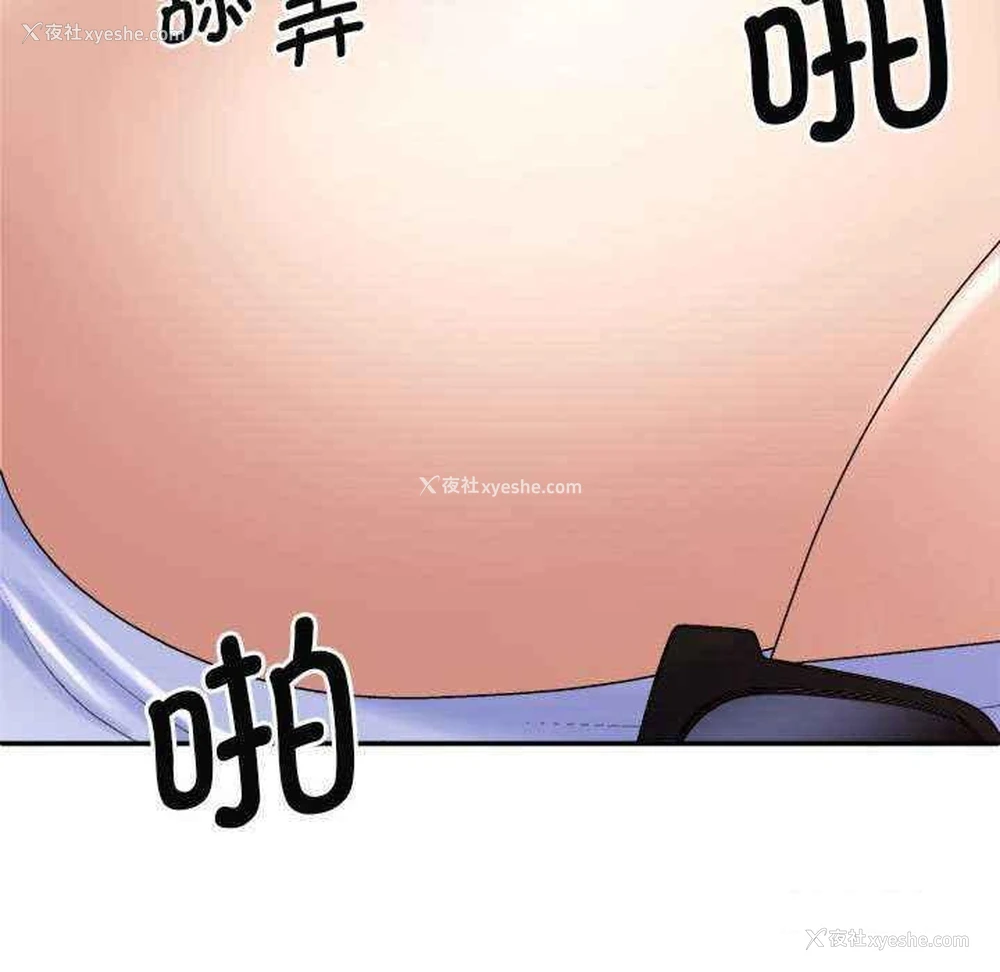 30P - 我体内的那个他