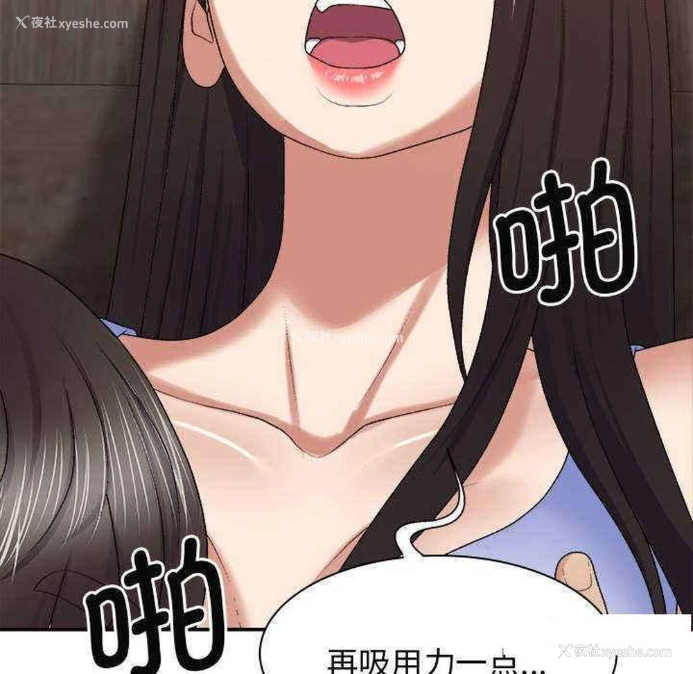 35P - 我体内的那个他