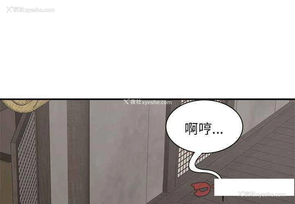 3P - 我体内的那个他