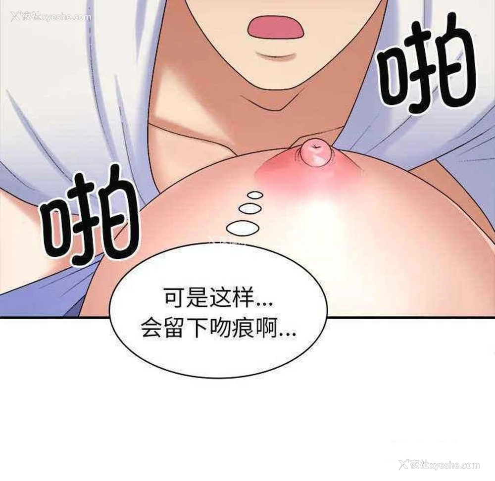 40P - 我体内的那个他