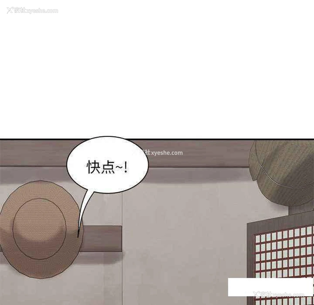 41P - 我体内的那个他