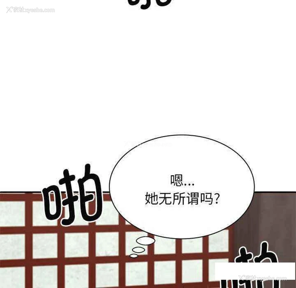 43P - 我体内的那个他