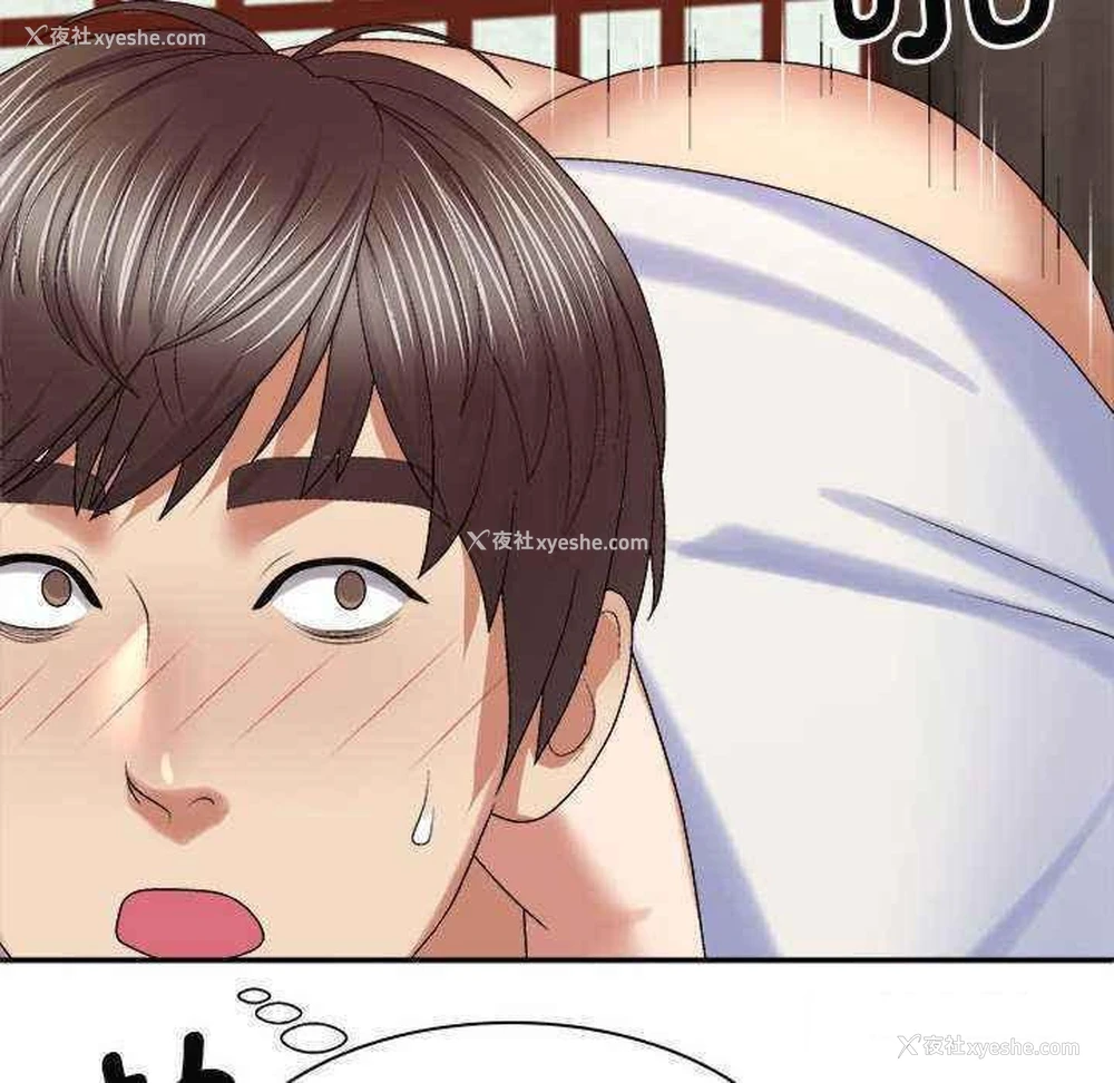 44P - 我体内的那个他