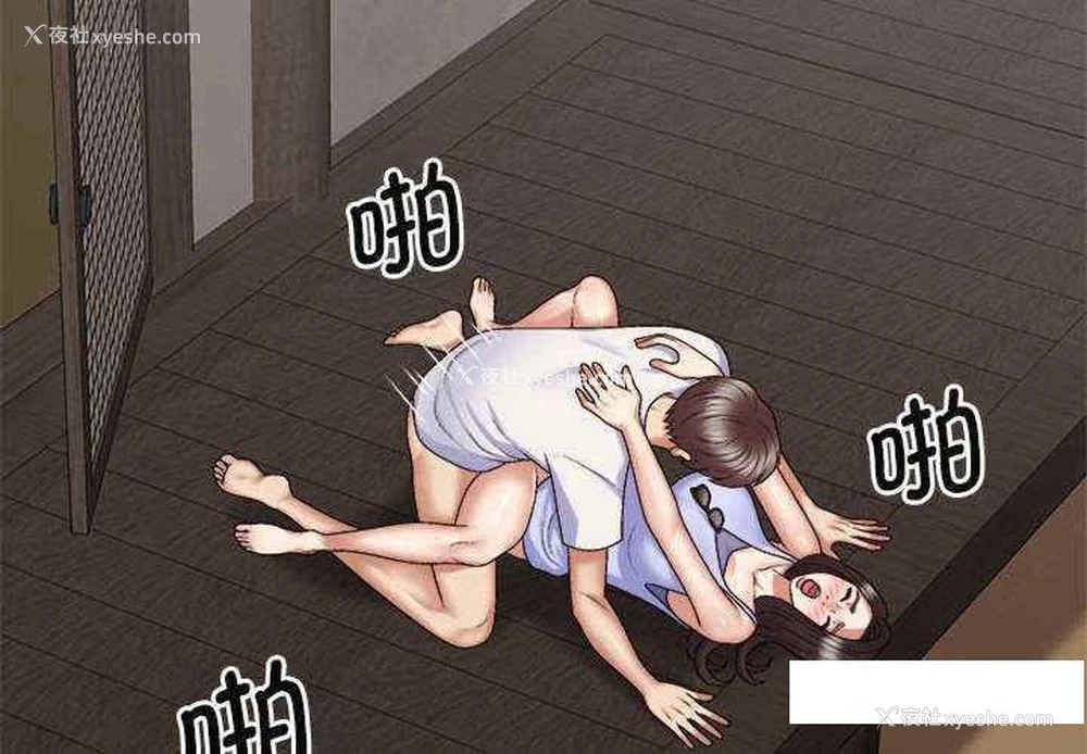 4P - 我体内的那个他