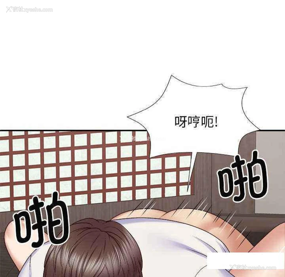 50P - 我体内的那个他