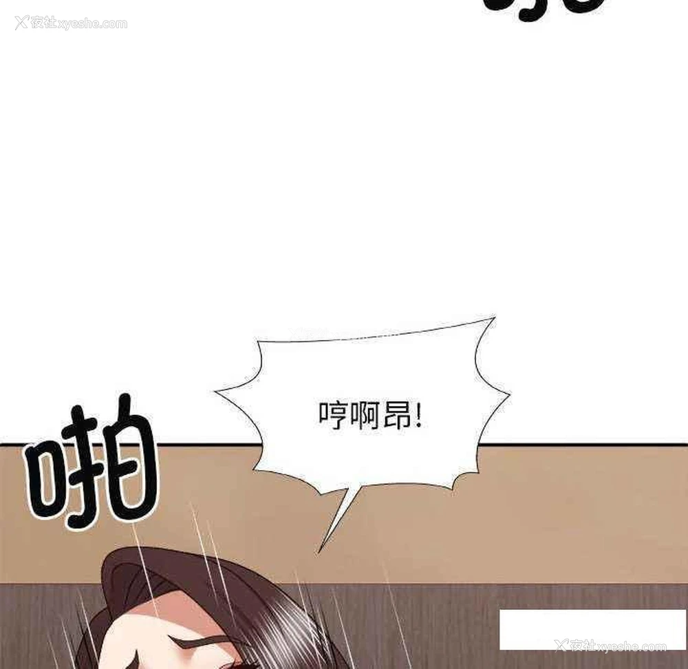 52P - 我体内的那个他