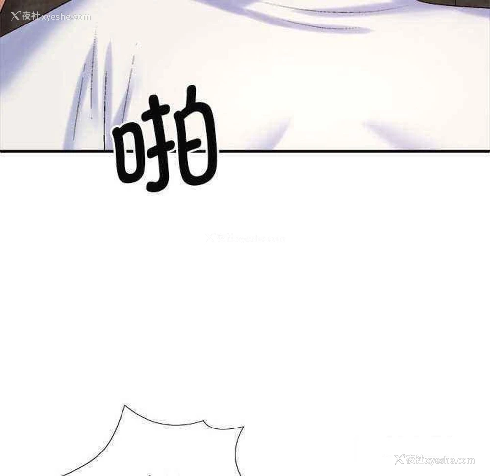 54P - 我体内的那个他