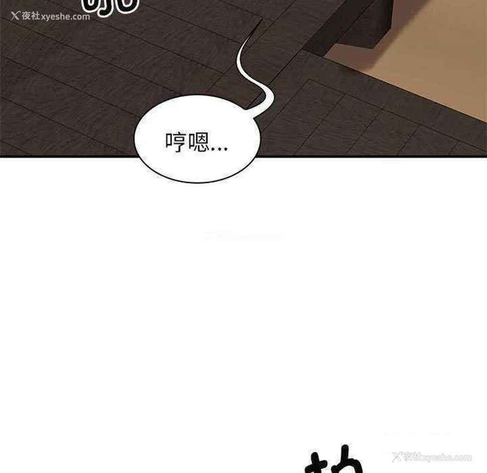 5P - 我体内的那个他