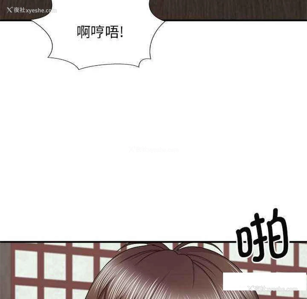 61P - 我体内的那个他