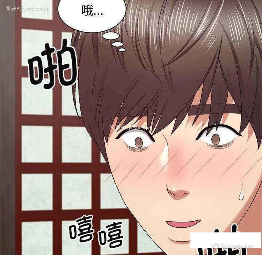 64P - 我体内的那个他