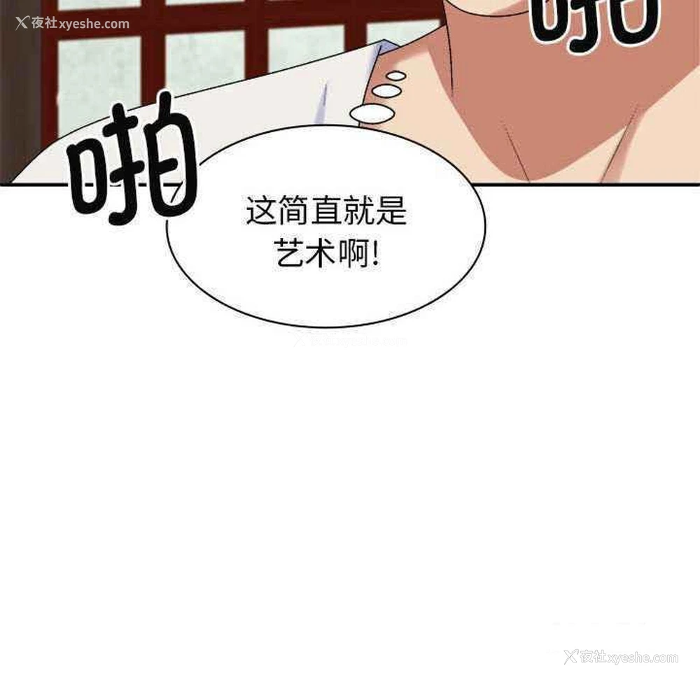 65P - 我体内的那个他