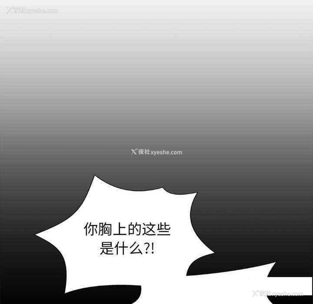 71P - 我体内的那个他