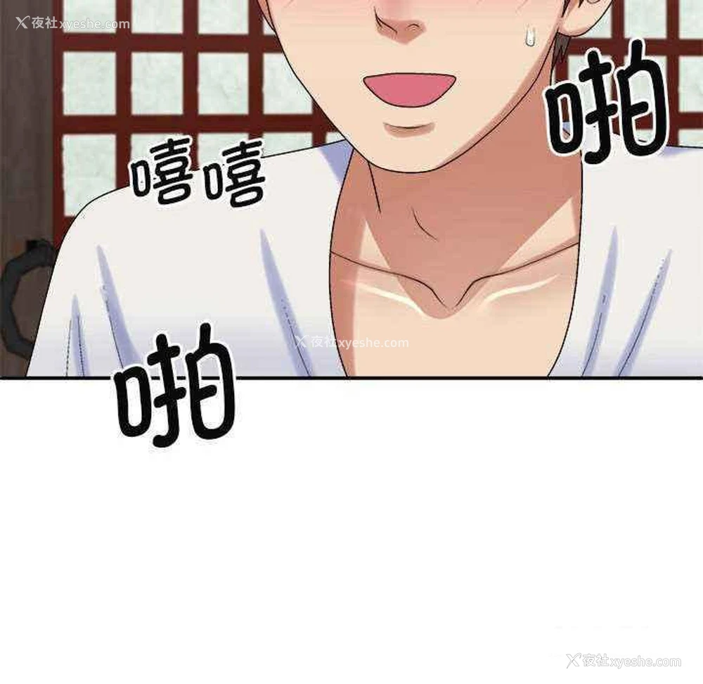 76P - 我体内的那个他