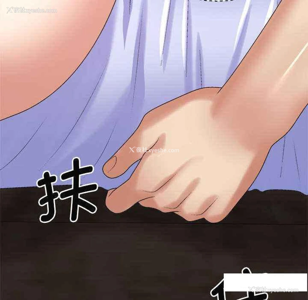 80P - 我体内的那个他