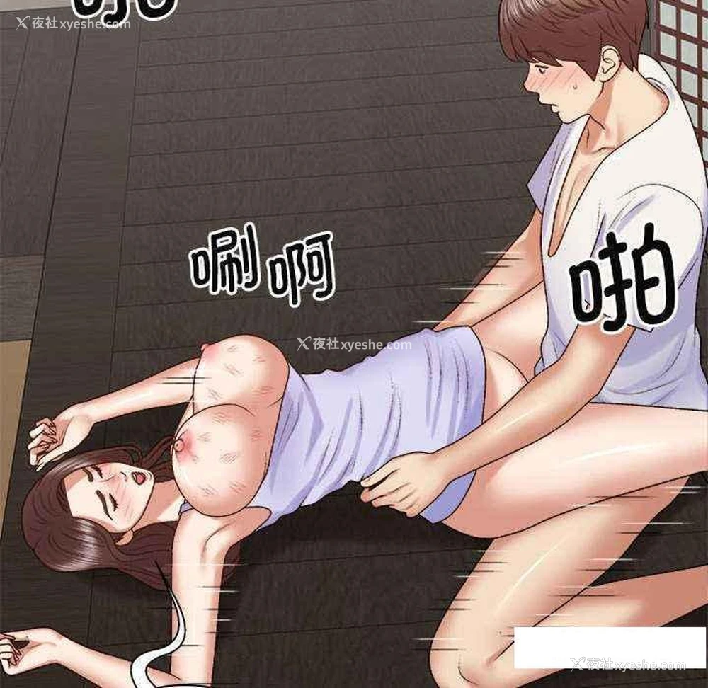 82P - 我体内的那个他