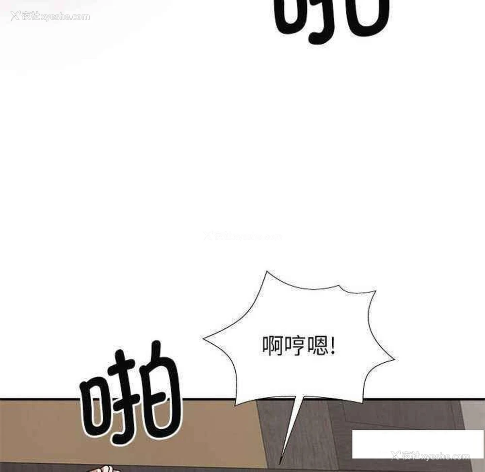 85P - 我体内的那个他