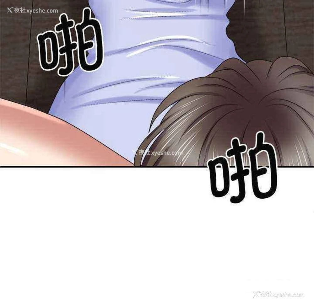 90P - 我体内的那个他