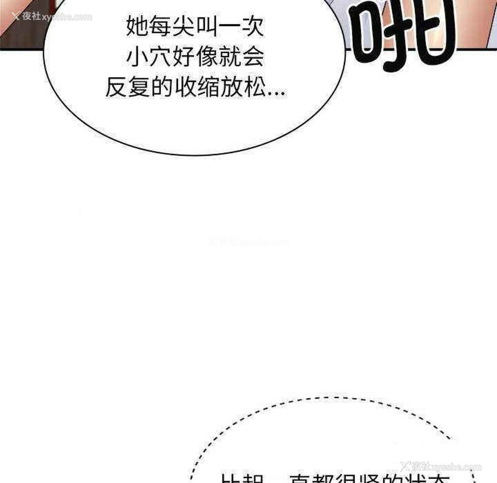 95P - 我体内的那个他