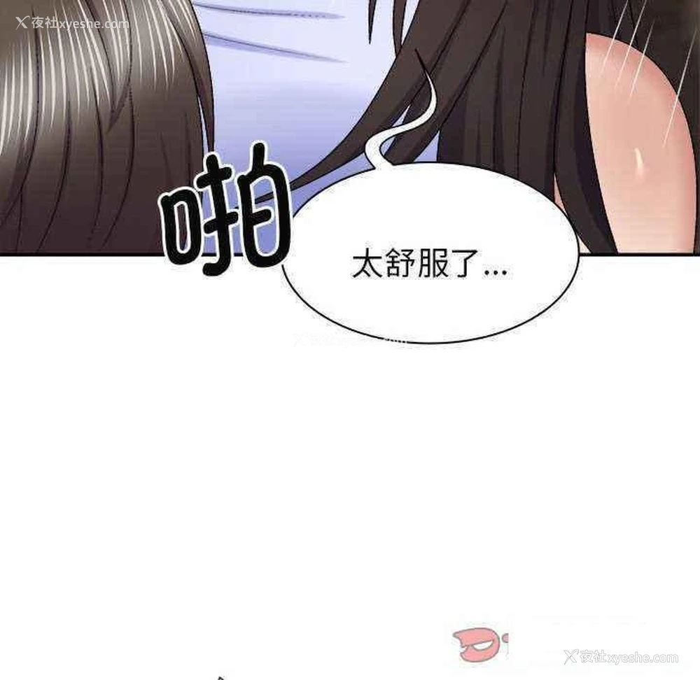 9P - 我体内的那个他