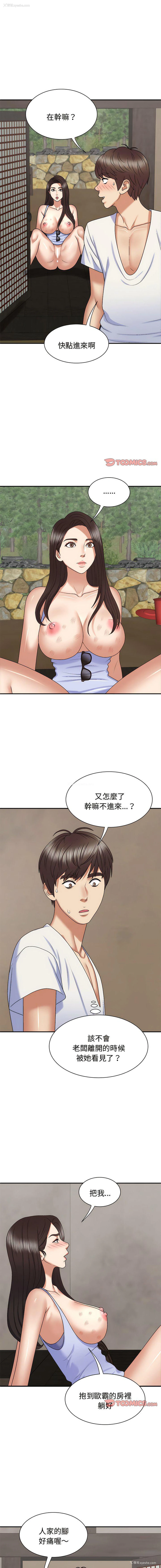 6P - 我体内的那个他